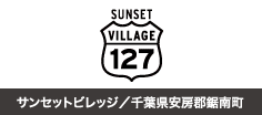 Sunsetvillage/Kyonan-cho,Anbo-gun,Chiba